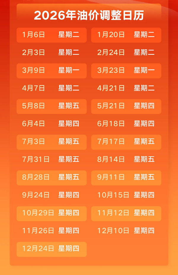 360截图20260608120547.png