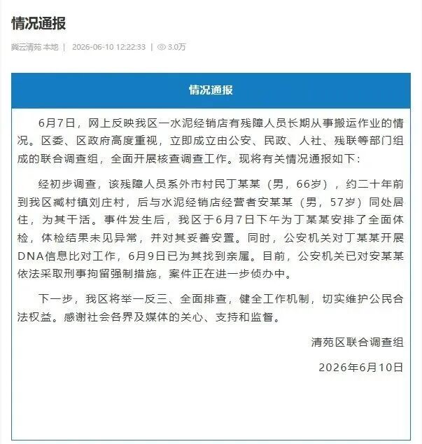 微信图片_2026-06-10_172001_613.jpg