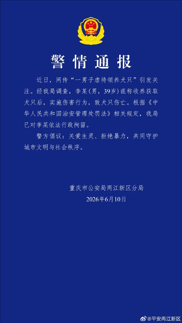 微信图片_2026-06-10_212653_100.jpg