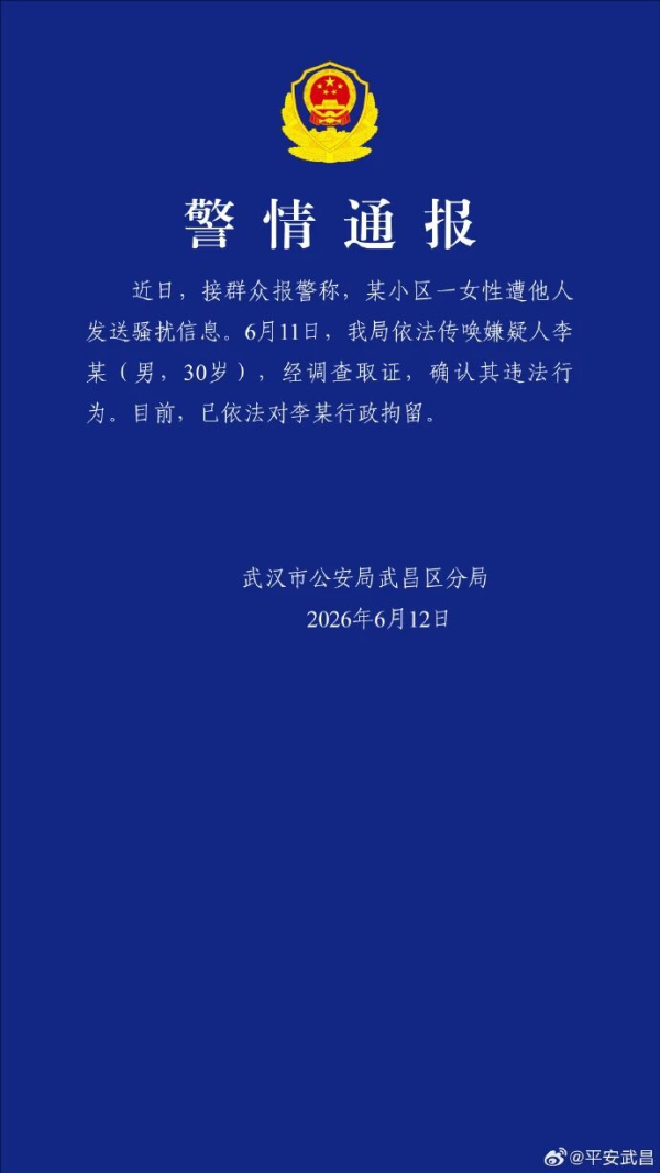 微信图片_20260612133826.jpg