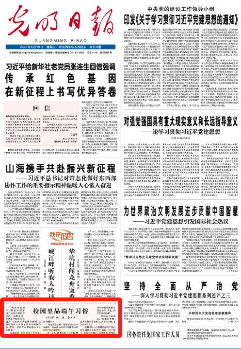 微信图片_2026-06-19_100631_190.png