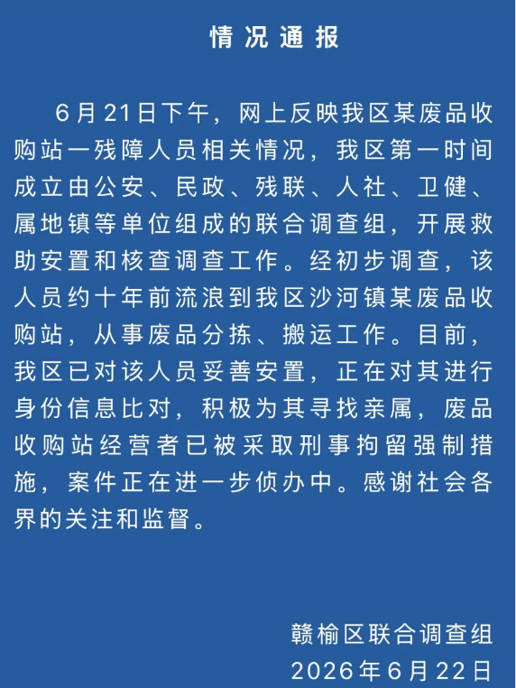 QQ20260622-105303.jpg QQ20260622-105303.jpg