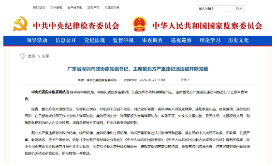 360截图20260622120321.png