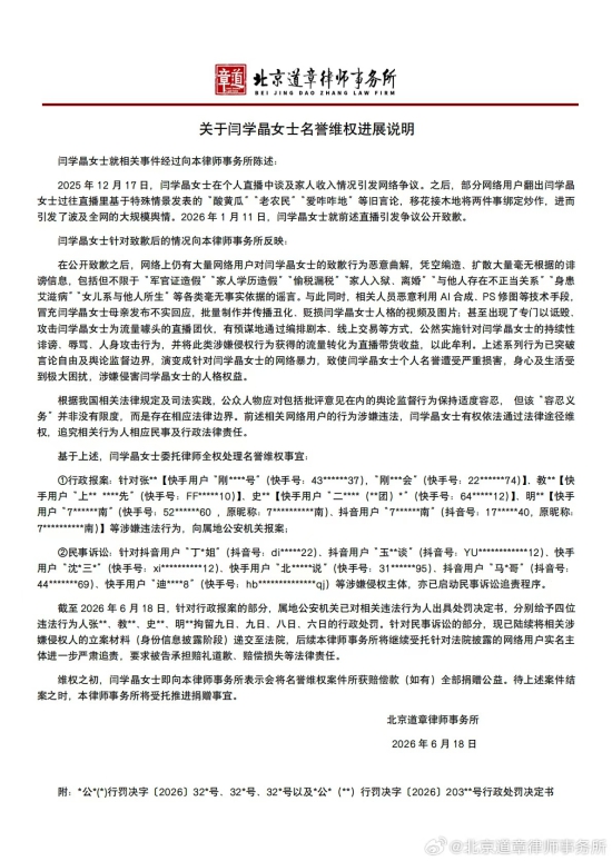 微信图片_2026-06-23_192828_285.jpg