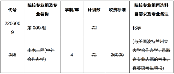 640 (2).png