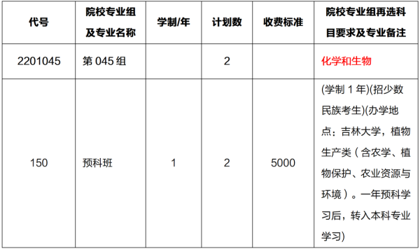 640 (4).png