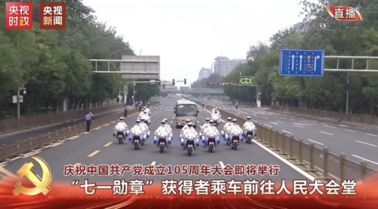 QQ20260701-094004.jpg