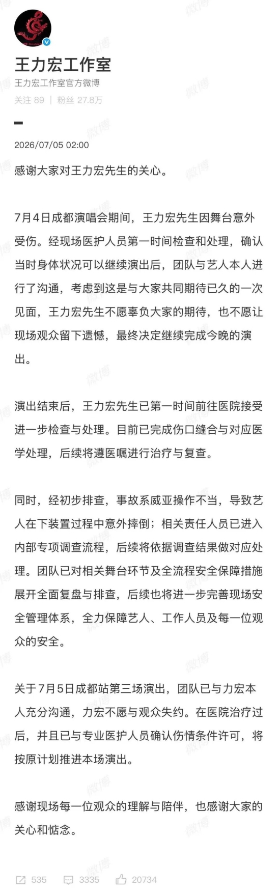 王力宏2.jpg