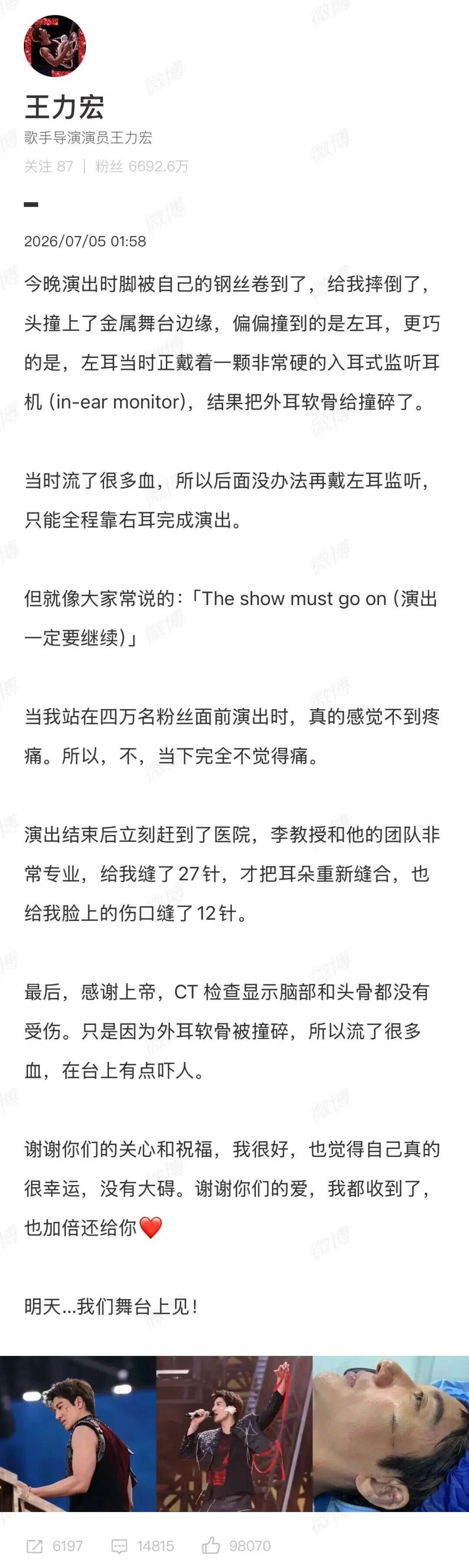 王力宏1.jpg