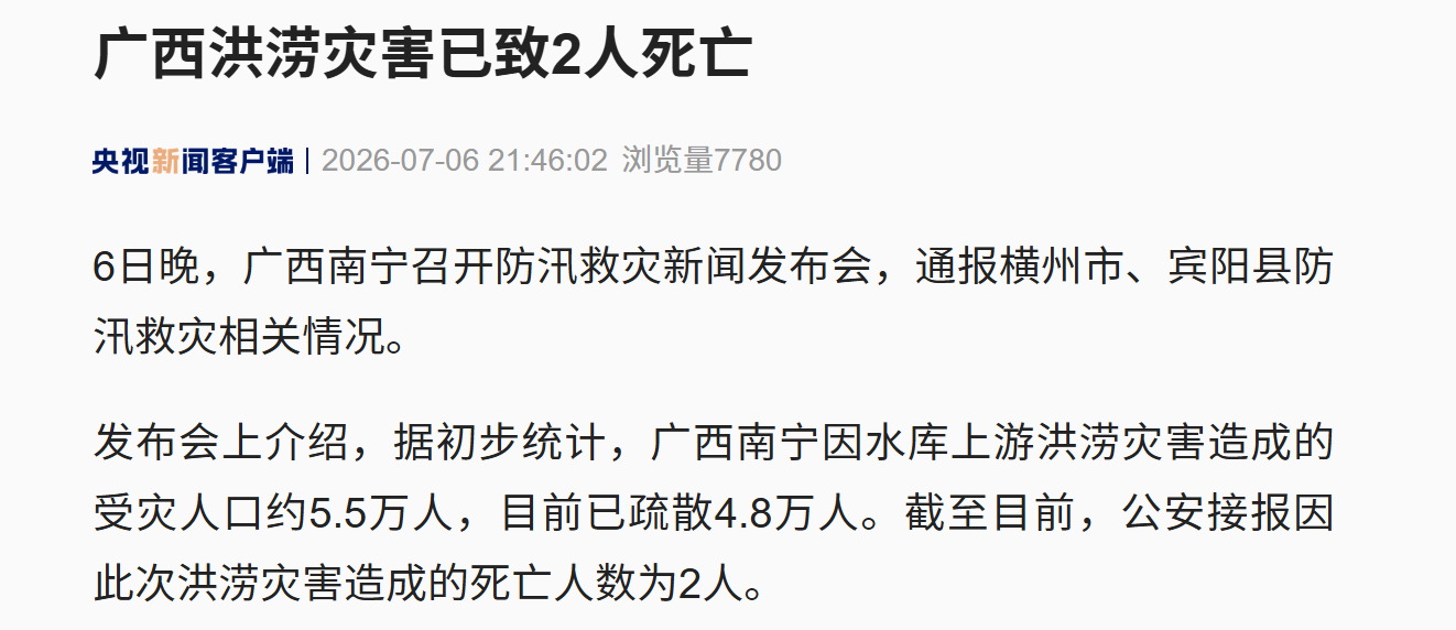 微信图片_2026-07-06_221539_358.png