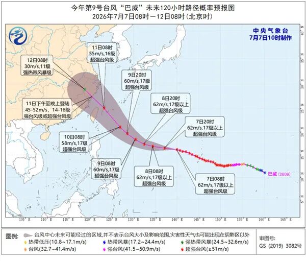 微信图片_2026-07-08_070454_971.jpg 微信图片_2026-07-08_070454_971.jpg