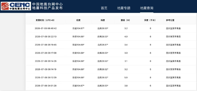 360截图20260708090328.png 360截图20260708090328.png