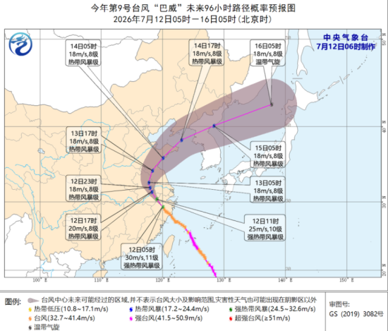 台风路径1.png 台风路径1.png