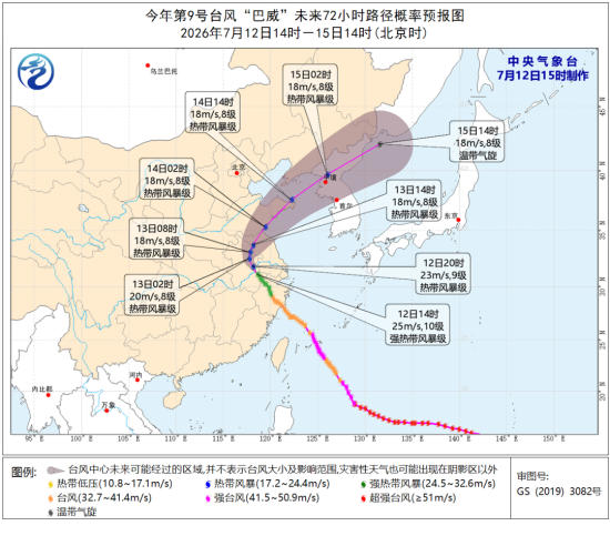 台风路径55 1.png