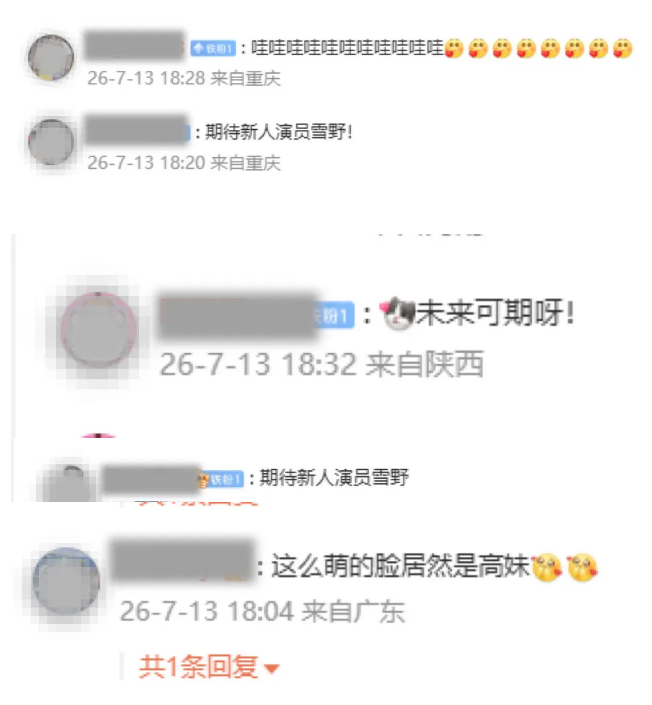 360截图20260714084403.png