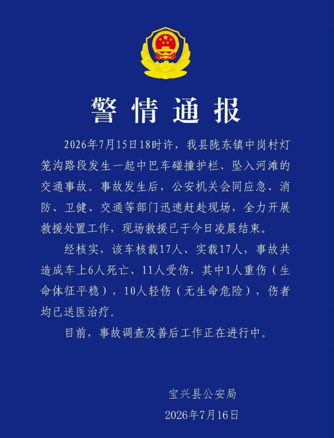360截图20260716082438.png