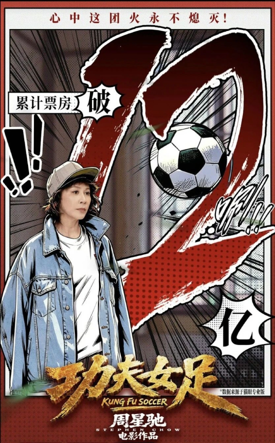 功夫女足4.jpg 功夫女足4.jpg