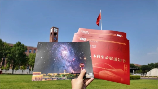 录取通知书1.jpg