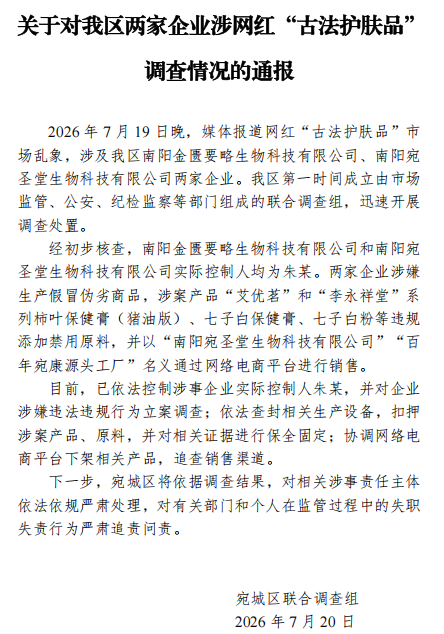 微信图片_2026-07-21_065537_262.png 微信图片_2026-07-21_065537_262.png
