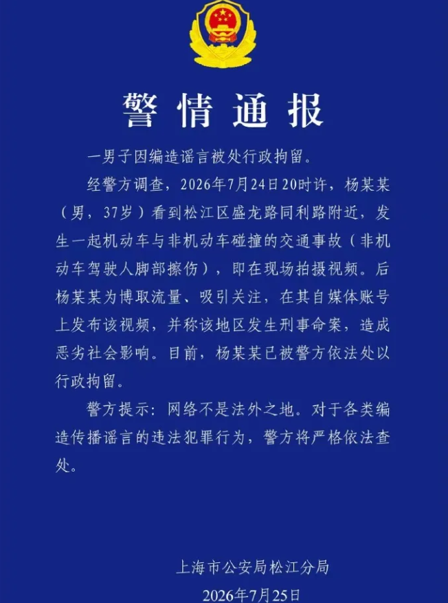 ScreenShot_2026-07-25_205106_264.png