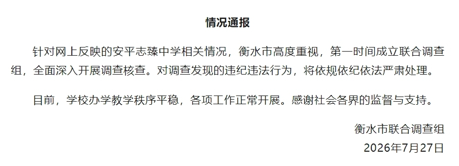 QQ20260728-065510.jpg