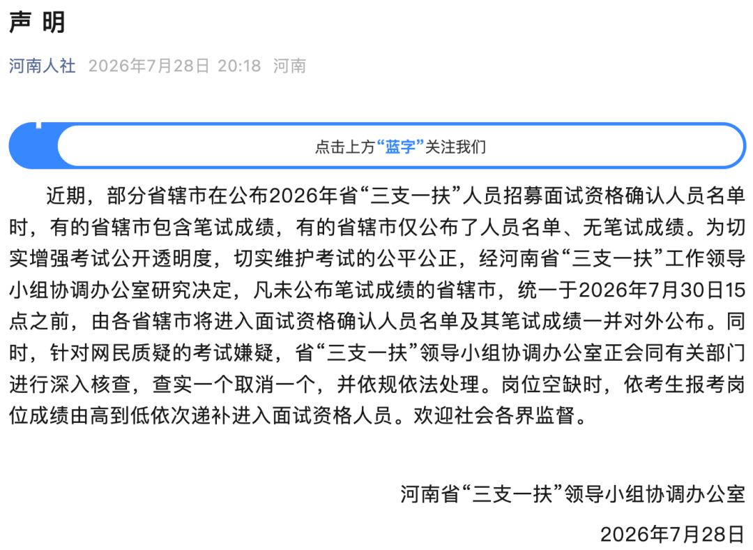 微信图片_2026-07-28_211055_752.png