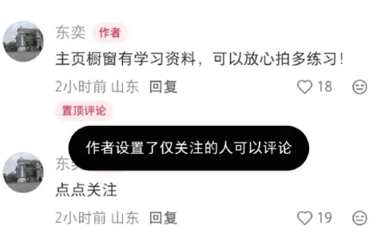 QQ20260730-135101.jpg