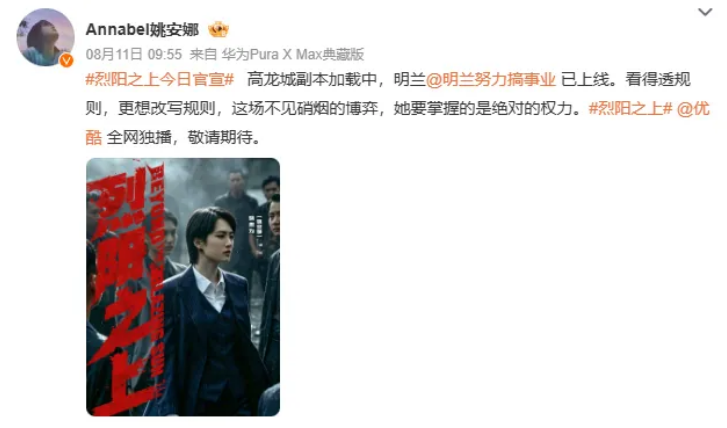 QQ20260813-071529.jpg