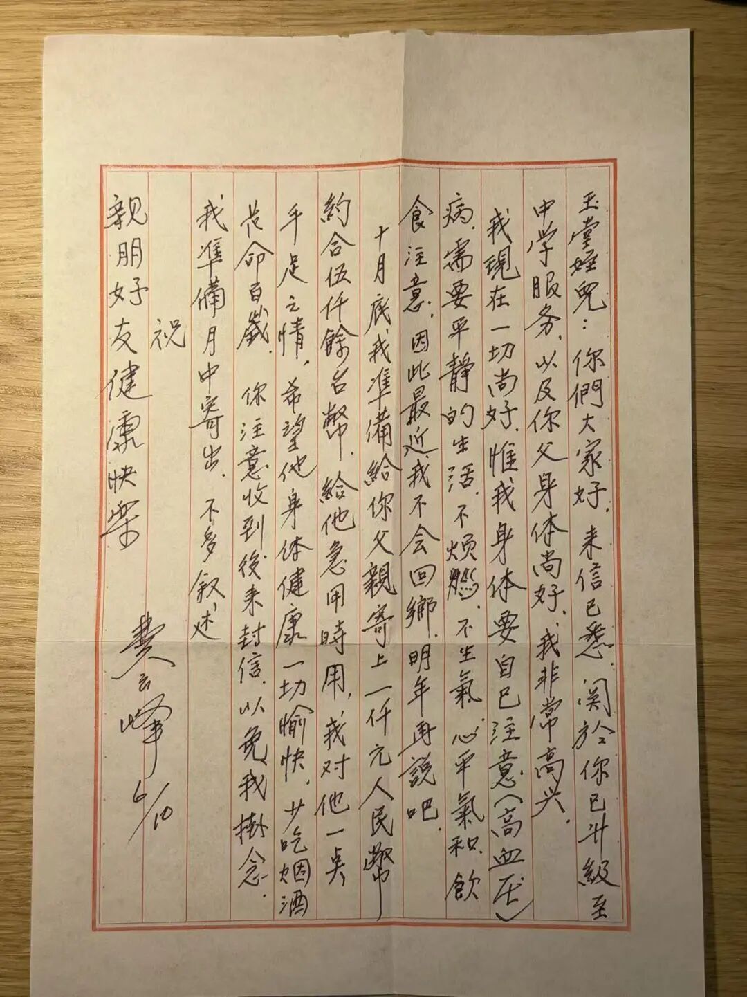 相见5.jpg 相见5.jpg