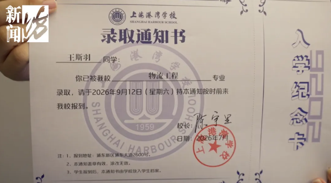 360截图20260817122407.png 360截图20260817122407.png