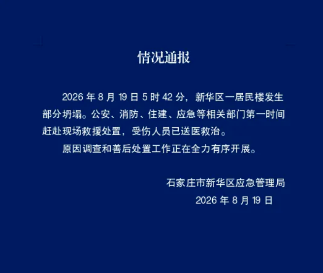 360截图20260819112427.png