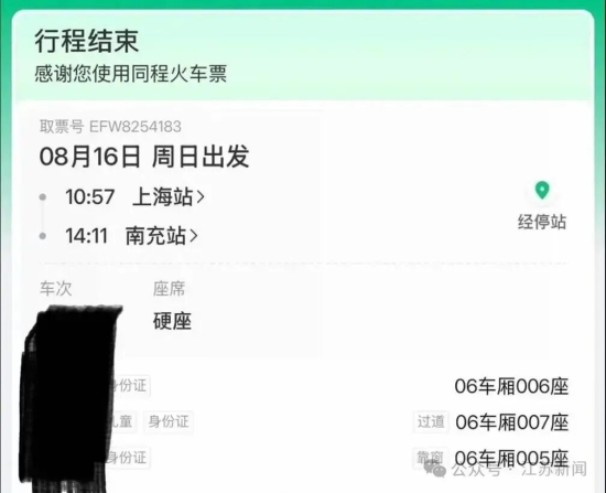 占座1.jpg 占座1.jpg