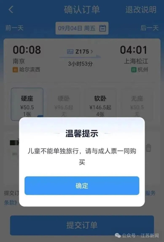 占座2.jpg 占座2.jpg