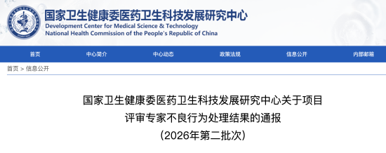 专家不良.png 专家不良.png