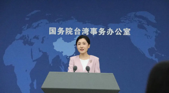 国台办.png