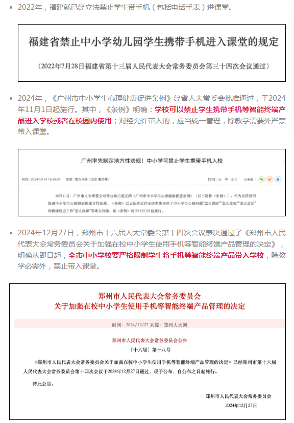 QQ20260831-135810.jpg