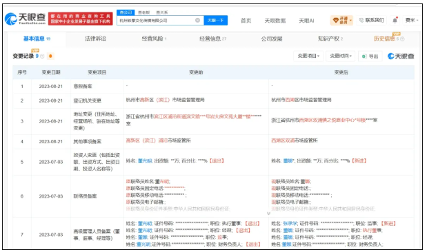 ScreenShot_2026-09-12_104543_688.png