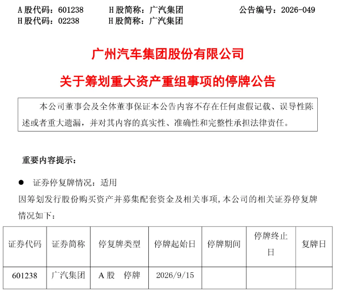 360截图20260915100553.png 360截图20260915100553.png