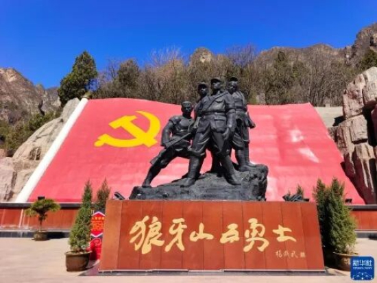 狼牙山1.jpg 狼牙山1.jpg