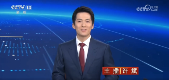 许.png