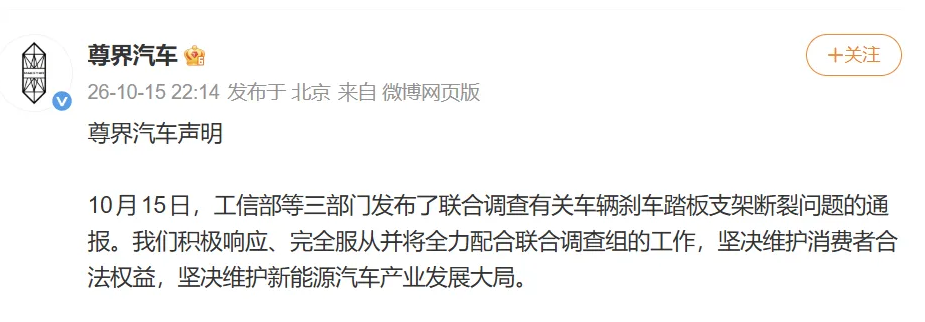 QQ20261016-195811.jpg