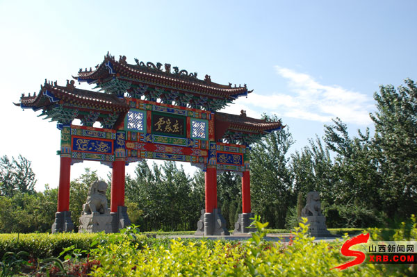 吕梁汾阳市贾家庄村 吕梁汾阳市贾家庄村