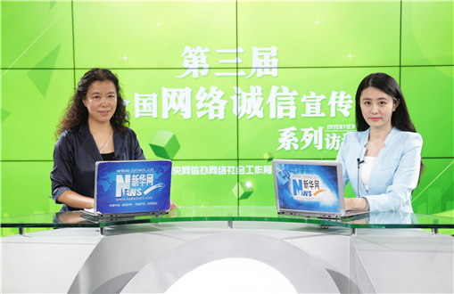 孟威：《网络安全法》凸显六大亮点 迈出网络诚信法制化重要一步
