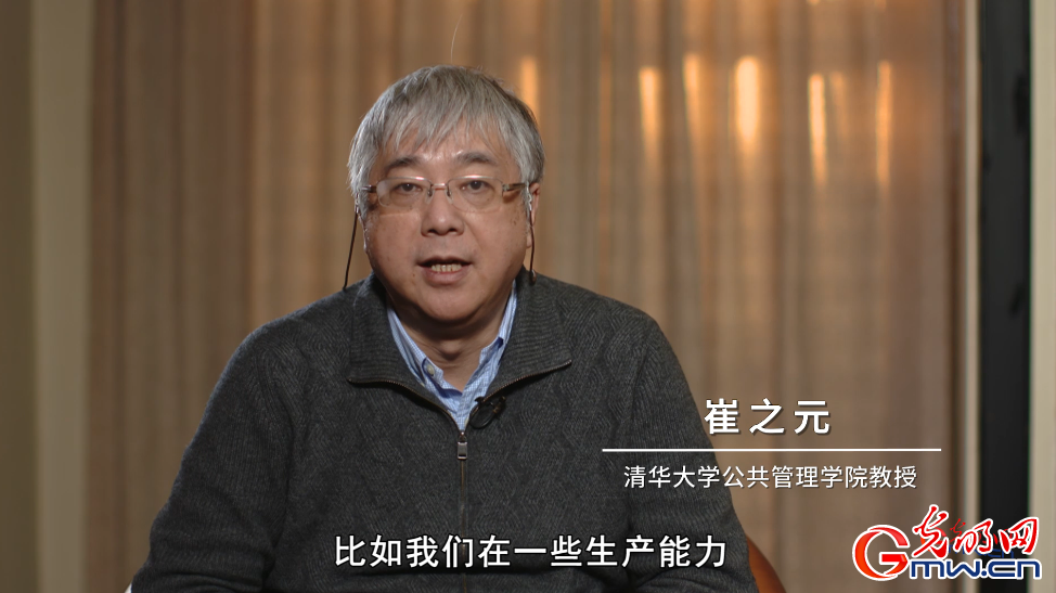 【理论面对面】崔之元:从“管资产”到“管资本” 国企治理在经济推动中发挥引领作用 【理论面对面】崔之元:从“管资产”到“管资本” 国企治理在经济推动中发挥引领作用