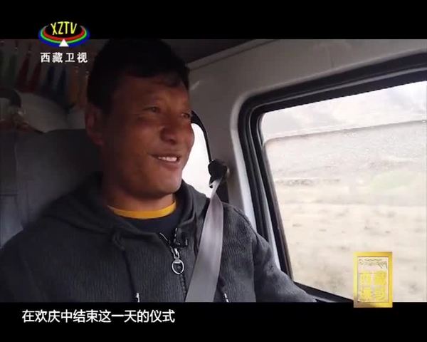 《西藏诱惑》春耕第一犁