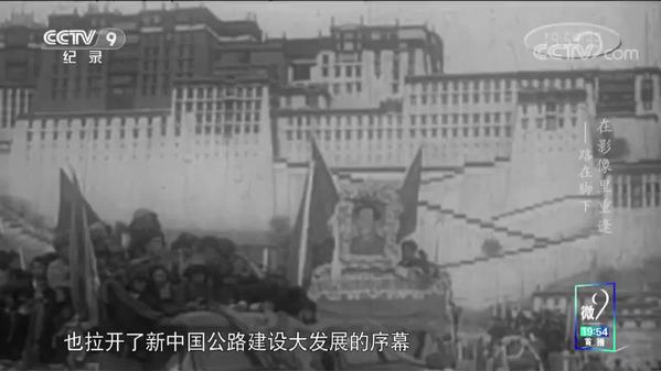 《在影像里重逢》路在脚下