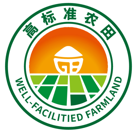 农业农村部规范统一高标准农田国家标识