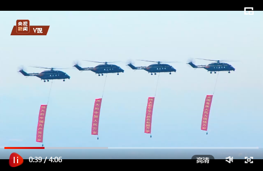 独家v观丨71架战鹰飞过天安门广场组成71100字样