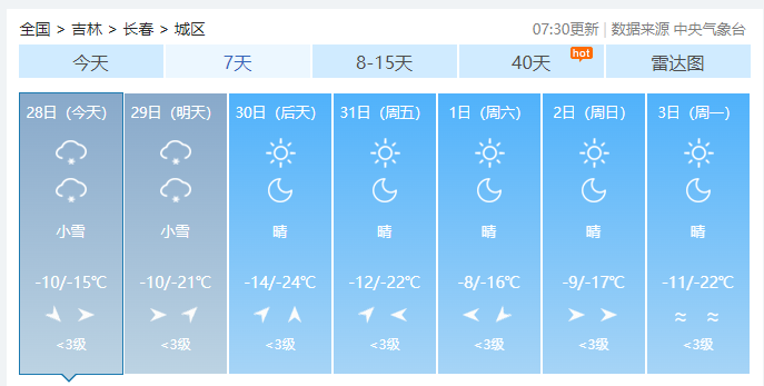 QQ20250128-092954.png QQ20250128-092954.png