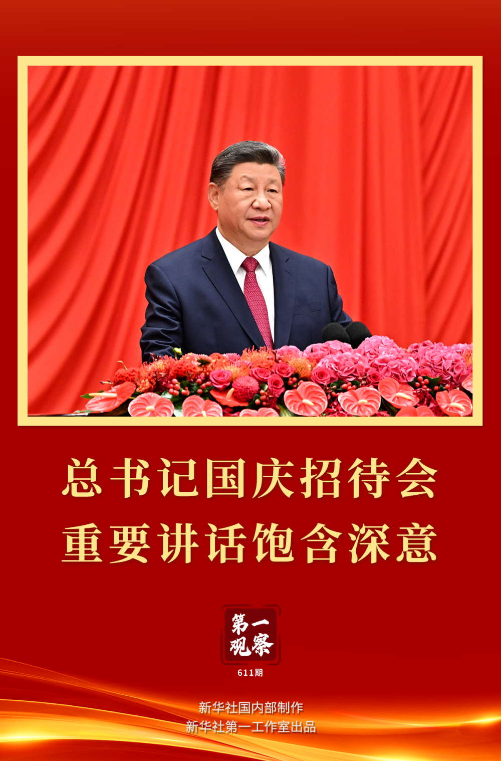 XxjdzbC000001_20251001_CBMFN0A001.png XxjdzbC000001_20251001_CBMFN0A001.png